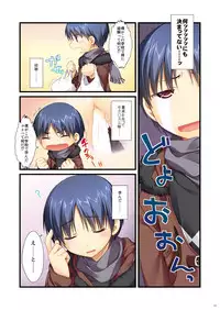 [Alpha to Yukaina Nakamatachi (Alpha)] Full Color de Expert ni Narou yo!! 4.0 ＆ 4.5 ＆ 5.0 - Let's Become an Expert!! Fullcolor. [Digital]