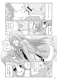 [Mousou Kairo (H Kyuuyuugekitai)] Happiness! DeLucks (Happiness!) [Digital]