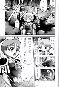 (C47) [Tsurikichi Doumei (Various)] Kenka-ya Nan Demo-R (Various)