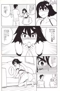 (C80) [enuma elish (Yukimi)] OMD (Steins;Gate)