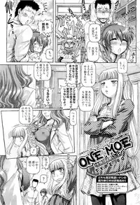 COMIC Megastore 2011-01