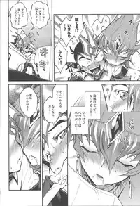 Chi no umi ni surubeku tadaima kunrin jadō sumeragi tomōshimasu