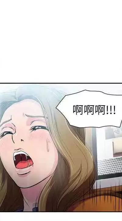 制服的誘惑 1-38