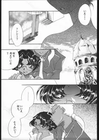 (C53) [METAL (Various)] MODEL SPECIAL 6 (Various)