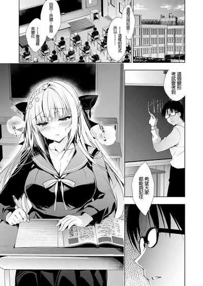 [Ninokoya (Ninoko)] Shoujo Kaishun 1~4 Soushuuhen [Chinese] [BW重嵌] [incomplete] [Digital]