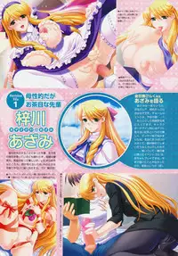 COMIC Megastore 2009-07