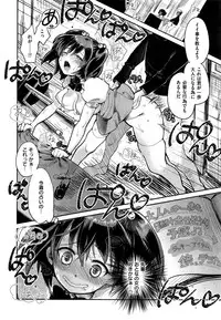 COMIC Shitsurakuten 2015-09