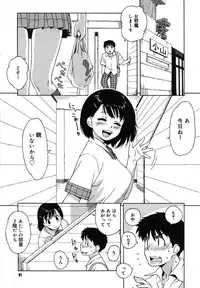 COMIC Megastore H 2007-07