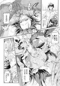 Comic Toutetsu 2014-10 Vol. 1