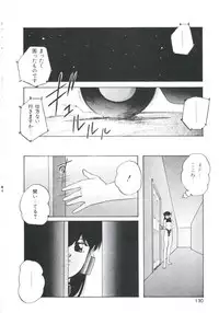 [Kazusa Shima] Metal Twins