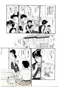 [Hotta kei]Miracle Girl & Boy