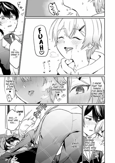 [Hiiro no Kenkyuu (Hiiro)] Shinyuu dakedo Honki Ecchi... Suru? (Virtual YouTuber) [English] {Chin²} [Digital]