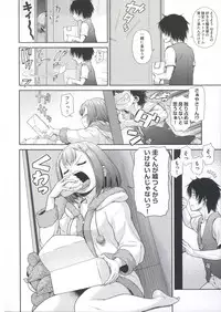 [Kouda Tomohiro] ComeCome Selection