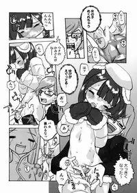 [Tenpuu Mitsunari] PORNO STAR