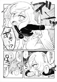 (ショタスクラッチ33) [絵援隊 (prpf)] ハメドリスナック (スナックワールド)