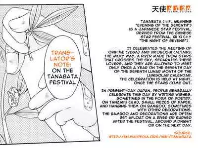 Still Echo Chapter 3