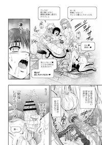 Kingdom of Luda: Ch. 1-3