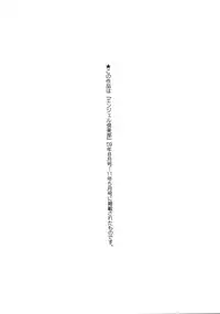 [Yuumyago] Horu Chichi DX