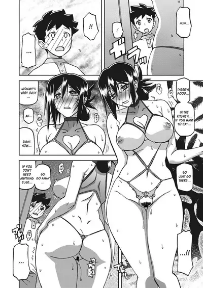 Mizukagami no Magnolia | Magnolia of the Water Mirror