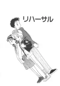 [Youkihi] Dokidoki Kinoko Party