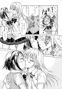 [Anthology] Aka Yuri -Girls Love H-