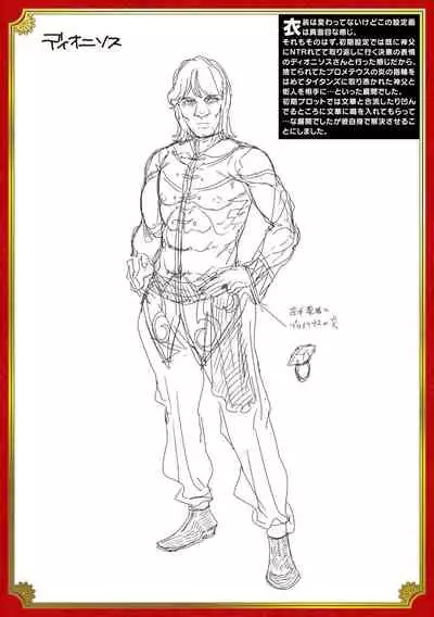 [Erect Sawaru] Raikou Shinki Igis Magia III -PANDRA saga 3rd ignition- [Digital]