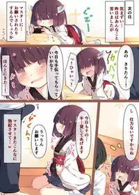 [Tabuchi-san Chi (Tabuchi)] Tsuuhan de Kawareta Kiritan ga Master no Sourou Chinpo ni Konwaku Suru Ohanashi (VOICEROID) [Digital]