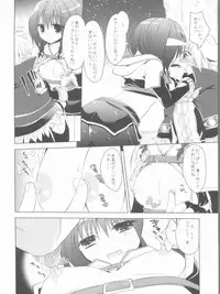 (C81) [Ryuknigthia (Kiduki Erika)] Daily RO 8 (Ragnarok Online)