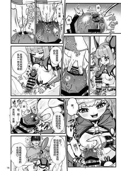 Futanari Dennou Musume Mimito