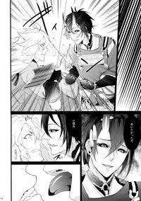 (SPARK10) [Mitsu (kani)] Chiru Chiru Michiru (Touken Ranbu)