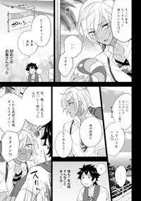 [Anthology] Sportsman no Dankon to Boy's Love [Digital]