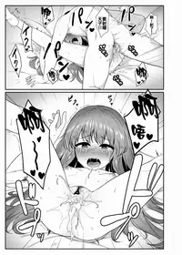 (C91) [Lactucopicrin (Momoiro Retas)] Souryou Musume no Ayashikata (Touhou Project) [Chinese] [oo君個人漢化]