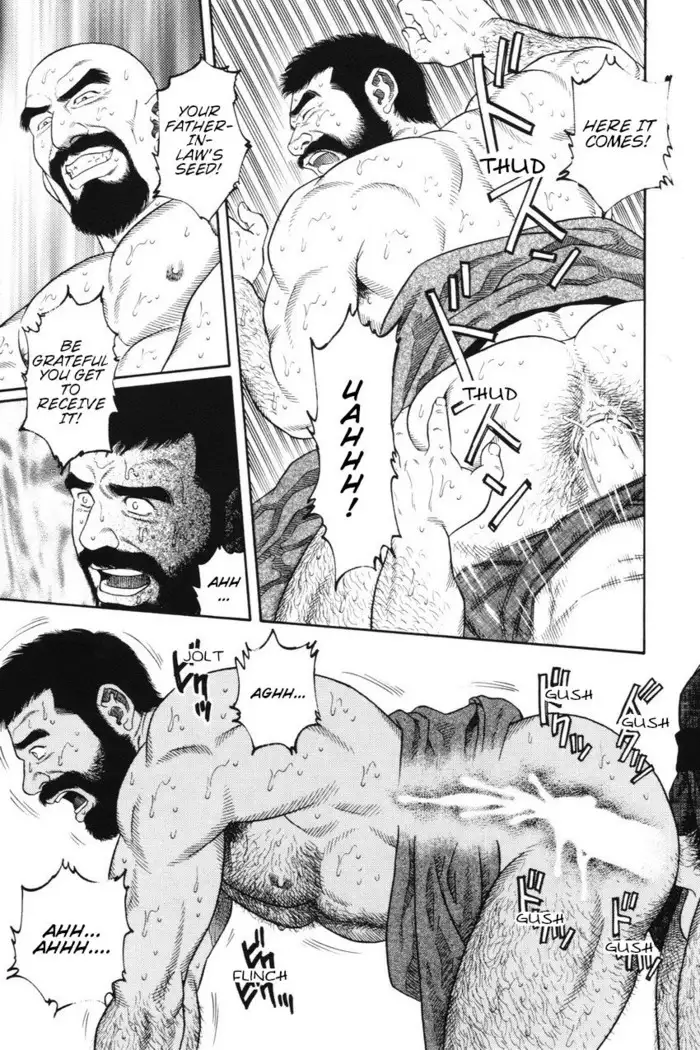 Gedo no Ie - The House of Brutes - Volume 1 Ch.2