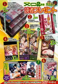COMIC XO 2009-02 Vol.33
