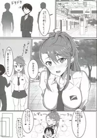 (C93) [Moruda Ramenya (Moruda)] Nama Cream Liqueur Cocktail (Girls und Panzer)