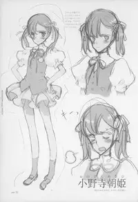 [Littlewitch (Ooyari Ashito)] BetaGraph about PERIOD [2007-09-14]