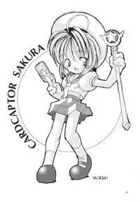 (C56) [Chokudoukan (Marcy Dog, Hormone Koijirou)] Please Teach Me 2. (Cardcaptor Sakura)