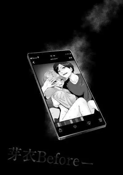 Boku dake ga Sex Dekinai Ie | 家裡兄弟唯獨只有我沒能SEX