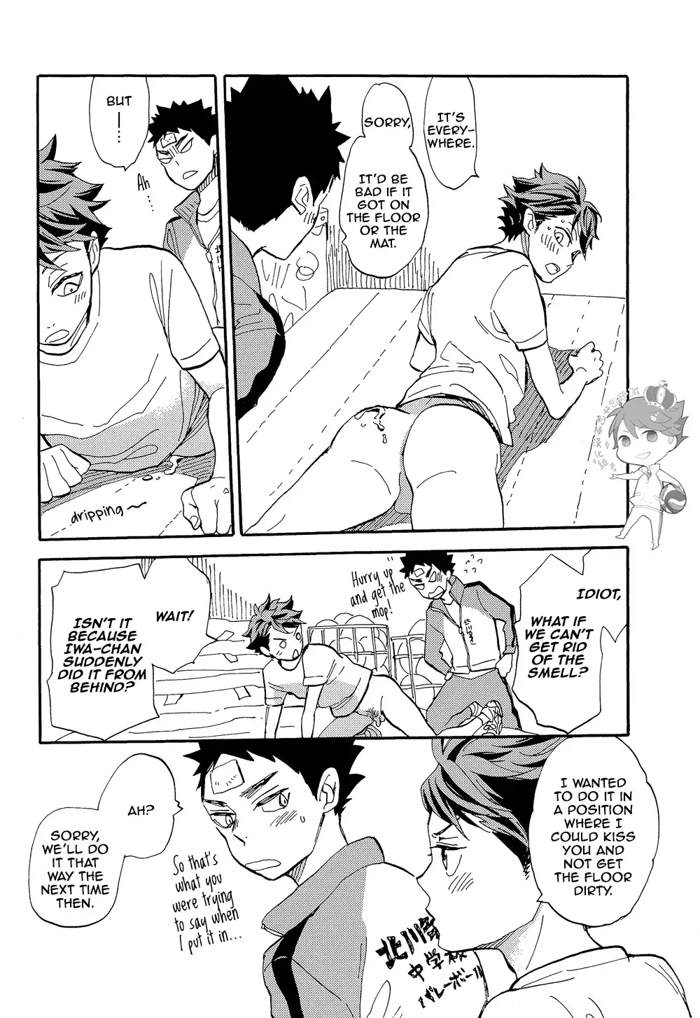 Iwa-chan no Ecchi