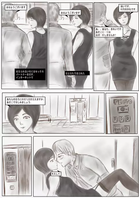 Litmus_[Japaness_日本語)