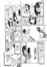 [Satsukino Sonoichi] SUNFLOWER