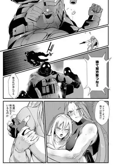 Stand on Lightning 3