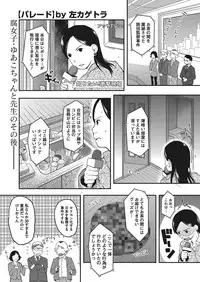 COMIC Megastore Alpha 2017-01 [Digital]