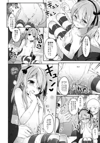 (COMIC1☆10) [Kaname (Siina Yuuki)] Haikyo Sunzen Boko Museum Kai (Girls und Panzer)