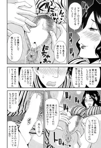 COMIC Mugen Tensei 2015-06