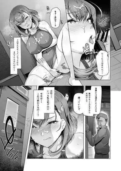 [8cm (はっせん)] Suiei-bu Ace Saimin Keikaku Ch.1-3 (END) [Digital]