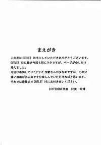 (C65) [ST:DIFFERENT (Various)] OUTLET 16 (Uchuu no Stellvia)