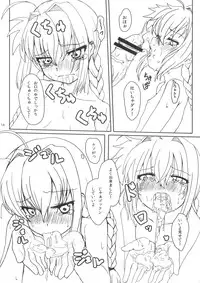 (C81) [Bullshit! (petaG2)] WE WON'T LEAVE YOU BEHIND (Mahou Shoujo Lyrical Nanoha)