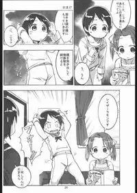 (C68) [Byousatsu Tanukidan (Saeki Tatsuya)] Rilakkumashimaro (Ichigo Mashimaro)