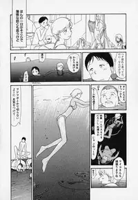 [Youkihi] Shinsou Shinri